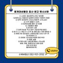 수복공인중개사사무소 이미지
