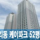 덕인건설(주) 이미지