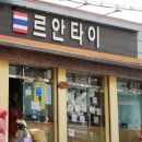 안타이 이미지
