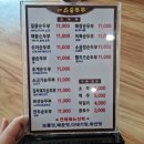 일품순두부본점 | 이천 설봉공원맛집 일품순두부 경기본점, 순두부찌개랑 계란말이 솔직후기