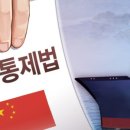 제일약품 앞 이미지