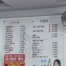 유가네양평해장국소머리국밥 이미지