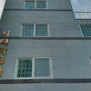 팔도공인중개사사무소 이미지
