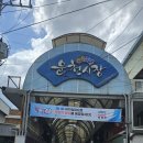 중2리 이미지