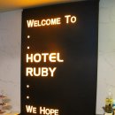 모던비즈니스호텔 이미지