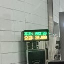 주식회사 쏘카 | 모두의 주차장 환불