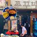 서울닭식품 이미지
