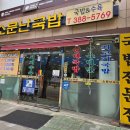 양산역6길 이미지