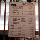 바다의품격왕코다리 네이버블로그