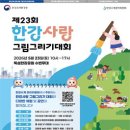 (주)에스에이치환경 - 달서구 | (주)에스에이치환경