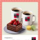 투썸플레이스 대전대서문점 이미지