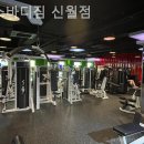 픽스바디짐 신월점 이미지