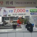 보금모텔 이미지