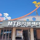 청도군 자전거공원 캠핑장 | 청도 여행 코스, 청도 MTB 자전거 공원