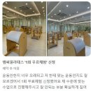 가벼움바른체형 이미지