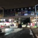 우성프라자 앞 이미지