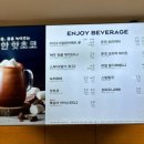 파리바게트 문정카페점 이미지