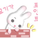 말순이네 이미지