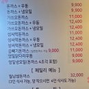 아버지와 돈까스 이미지