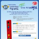 도미노월드 네이버블로그
