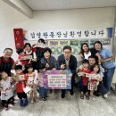 부영어린이집 웹이코노미