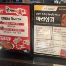 두끼 네이버블로그