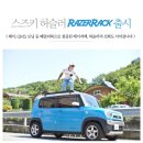 허슬러 - 성북구 동소문로25길 58 | 허슬러