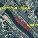 송도 달빛공원 인천송도파크골프장 이미지
