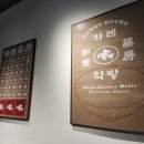 대전약방 네이버블로그