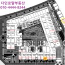 다인로얄부동산공인중개사사무소 | 부산신항다인로얄팰리스2차 1층 대로변 상가 임대