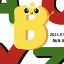 아이엠 영어교습소 이미지