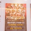 헬로우짐(hellogym)휘트니스 이미지