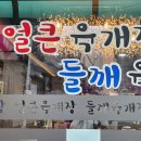 큰손집 티스토리