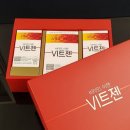 무주읍190 | 무주맛집 부대찌개애반햇소 한우스테이크 feat 레드큐알