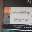 팔복인력 이미지