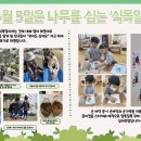 햇살그린어린이집 이미지