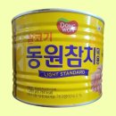 참치동원
