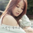 스윗아미 이미지