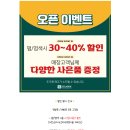리안헤어 고덕역점 | 강동구미용실 리안헤어 고덕역점, 지안 디자이너 쌤한테서 뿌염받은 솔직후기