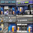 GS25 로데오점 이미지