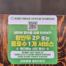 고야2 | 광주곰탕 내돈내산 후기 고야곰탕 첨단2지구, 육회비빔밥까지 맛집