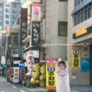 🐟부산 서면 횟집 추천🎣 ‘막썰어파는횟집 부산본점’ 술집 서면역 도다리