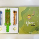 연산(릴)-7 이미지