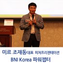 미르렌탈 - 군산시 철새로 406 | 미르렌탈