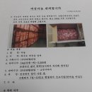 대정마늘 판매합니다 이미지