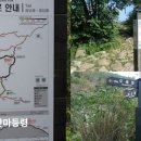 ★★★ 설악산 산행정보를 알려드립니다. ★★★ 이미지