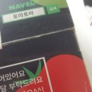 용성에그팜 영농조합법인 | 토마토마 에그토마토