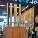 일공공샤브 트레이더스홀세일클럽 김포풍무점 이미지