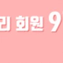 정약사네