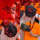 아이런 | 2026 아이런 삼일절 그란폰도 3.1절 마라톤 기념품 후기